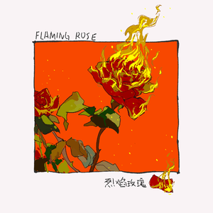 天天射天天操天天干
