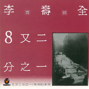 天天射天天操天天干
