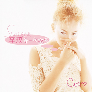 天天射天天操天天干
